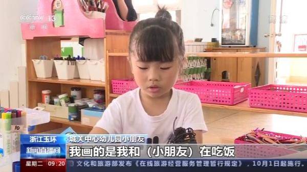 意识|开学第一课：将“节粮爱粮勤俭节约”的意识种在孩子们心里