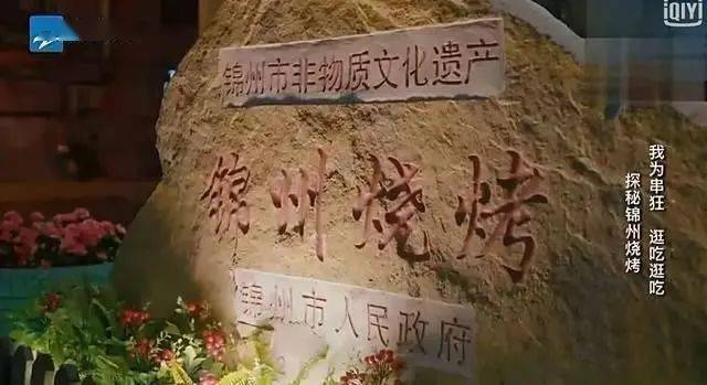 地图|到底哪里的人最爱吃烧烤？视野丨中国烧烤地图