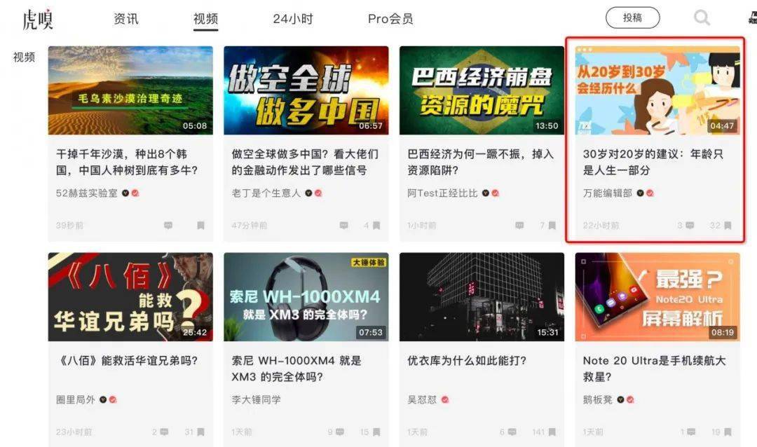 营销|姐姐当道！天猫正当红激发30+姐系“逆龄”精神