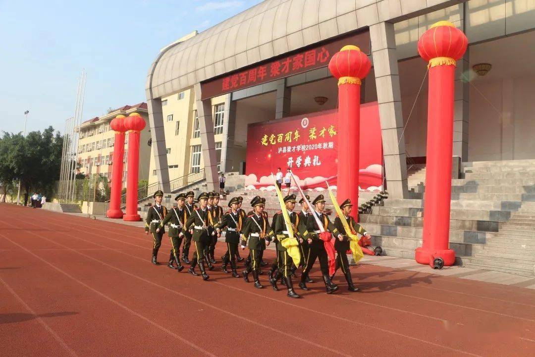 新学期开学第一天,泸县二中城西学校以班级为单位积极向学生上好开学