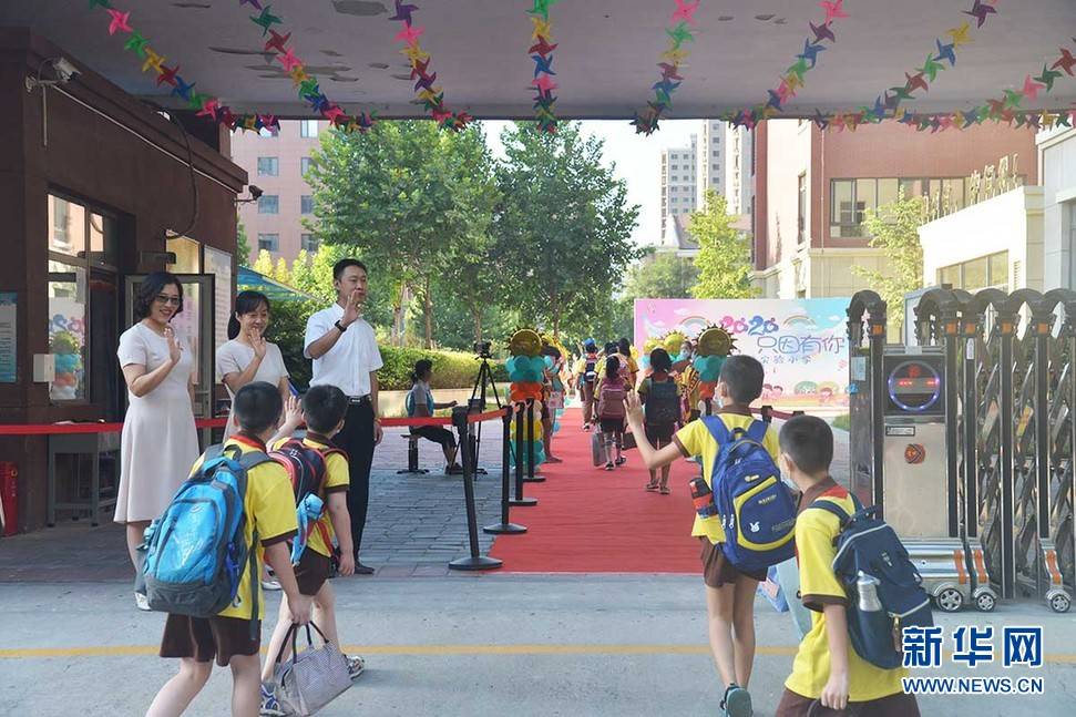 石家庄|中小学开学 石家庄上演现实版“小神兽”归笼