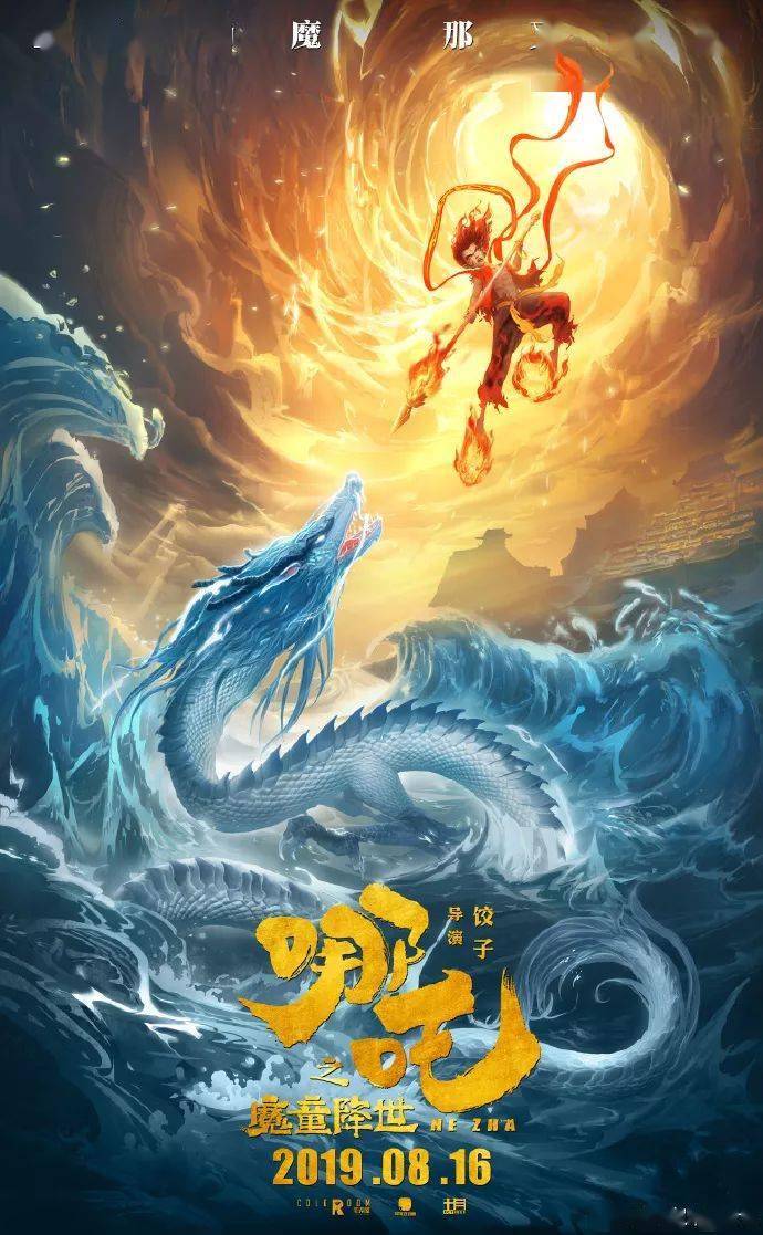 油墨|绝美!《乘风破浪的姐姐》发布油墨画海报!