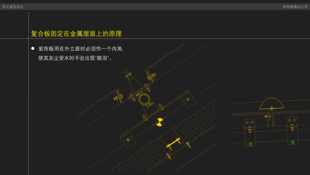 工程图采用什么原理绘制_绘制支架零件工程图(2)