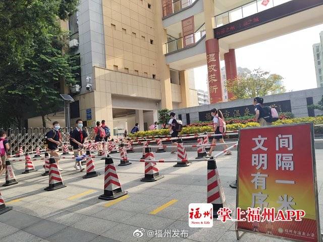 神兽|神兽归来！直击福州开学第一天