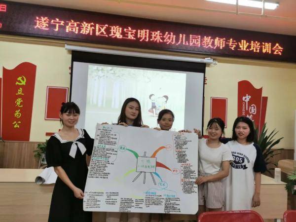 遂宁|“神兽”即将归笼！@遂宁家长，这些信息你一定要知道......