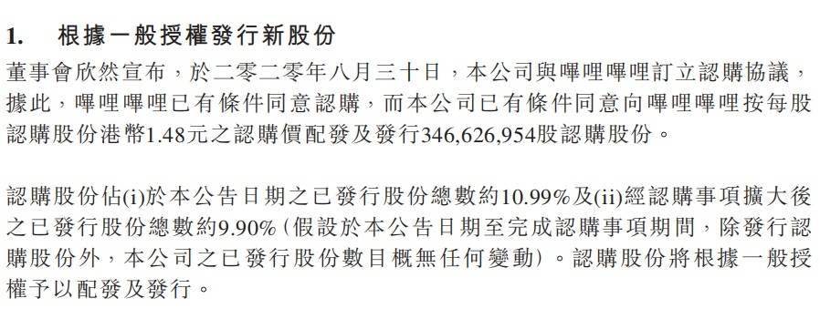 传媒|猫眼、字节跳动之后，B站再携手欢喜传媒，长视频领域将变天？