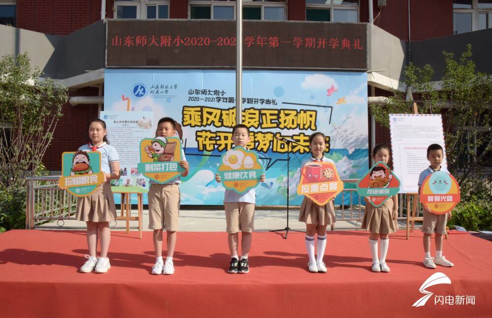 袁隆平|杜绝粮食浪费应从娃娃抓起 袁隆平爷爷的回信我们收到啦～