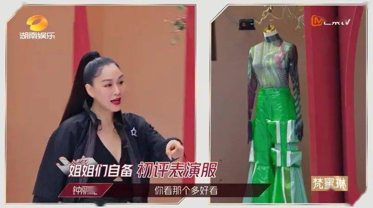 舞台|红人馆 | 出场费8000自掏一万做舞台,是AI女孩朱婧汐