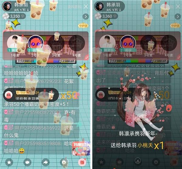 热播|《琉璃》韩承羽、姚奕辰做客《克拉热播现场》上演“我乱了”名场面