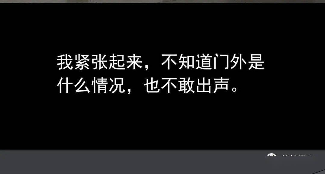 晚上有人敲门人口普查_当幸福来敲门