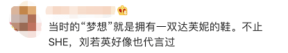 鞋王|负债40亿，一代“鞋王”消失：他犯的错，值得所有人警醒！