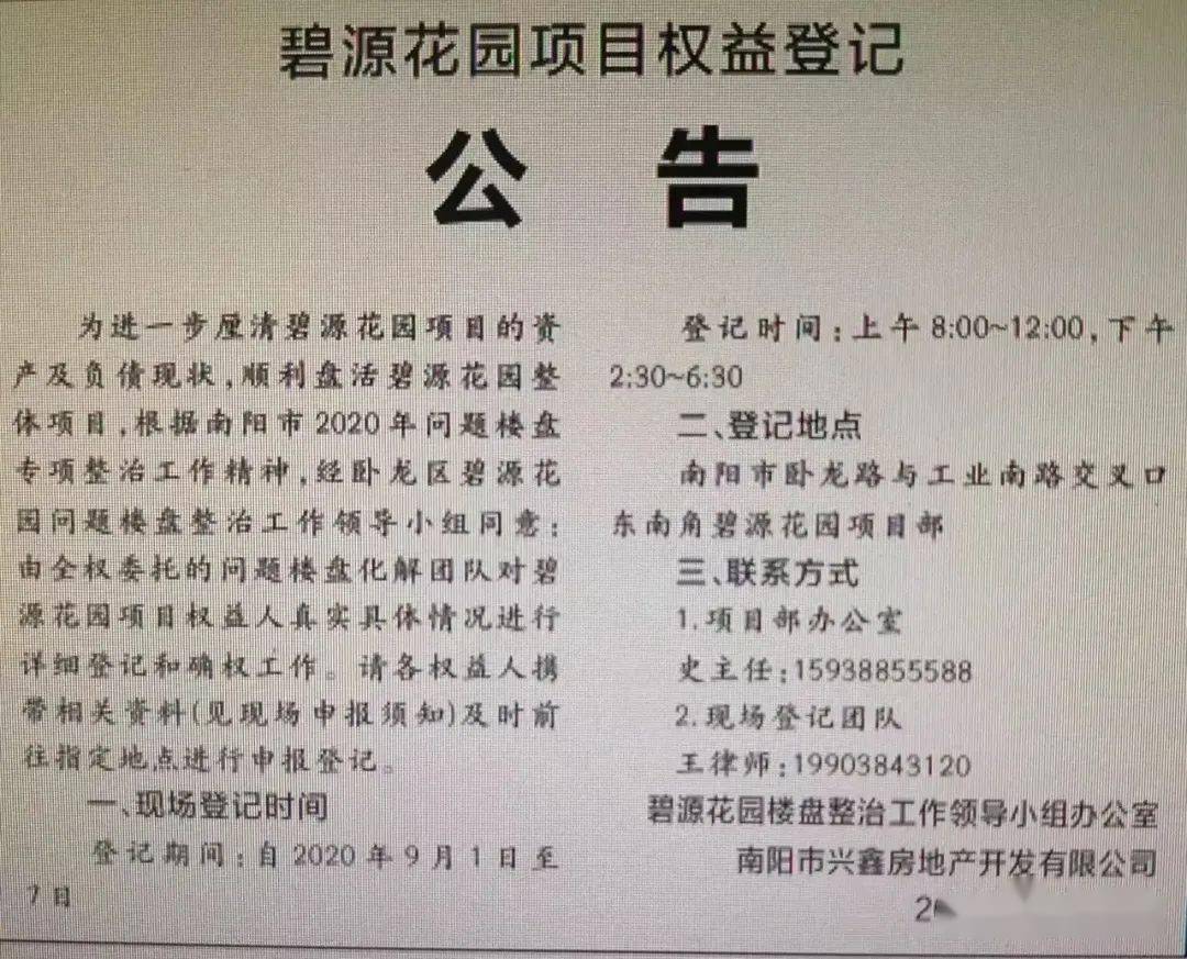 王姓人口现状_王姓微信头像(3)