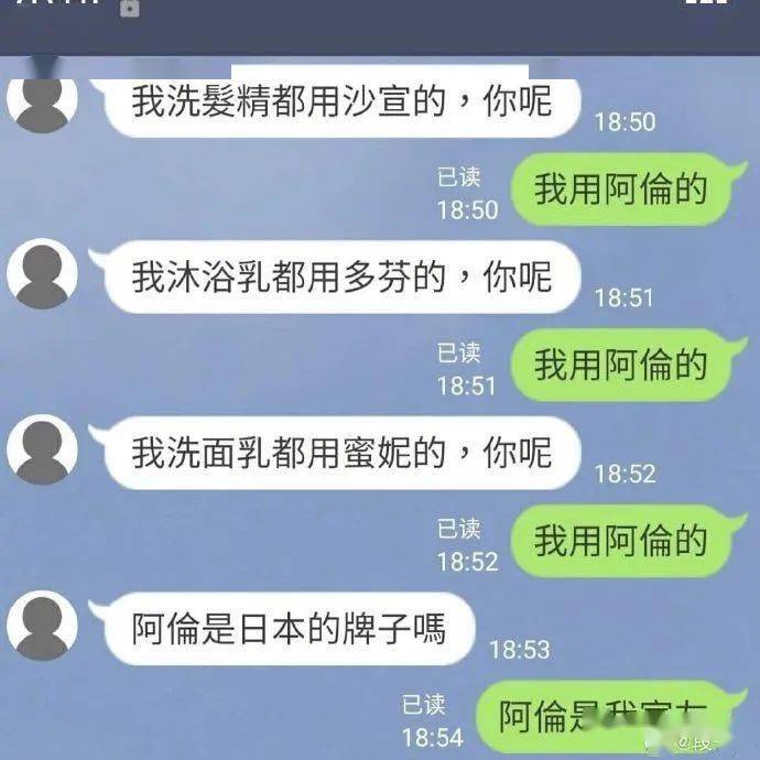 【搞笑】我承认有赌的成分