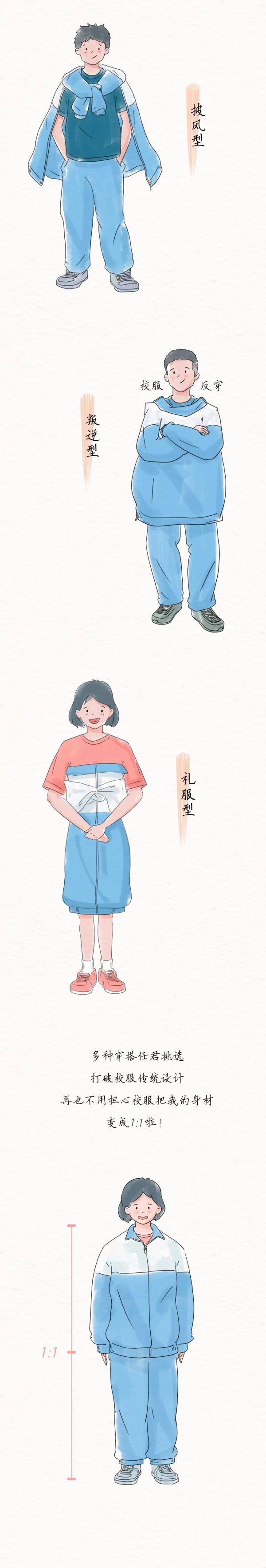 时代|特别准！据说这就是学生时代的你……