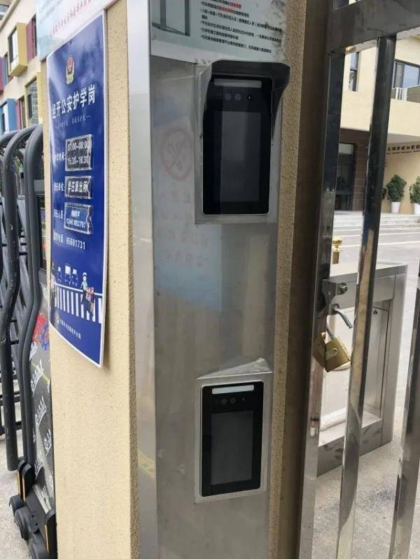 防疫|开 学 第 一 事！