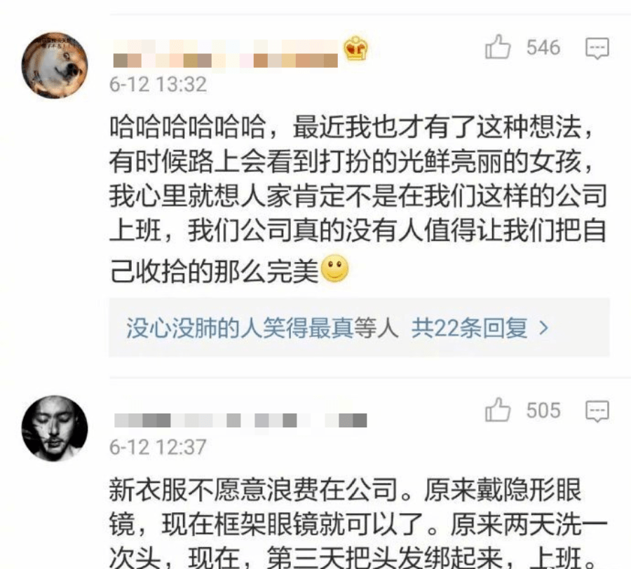 强肤光|美人计 | 女生见人才化妆（ps . 同事除外）