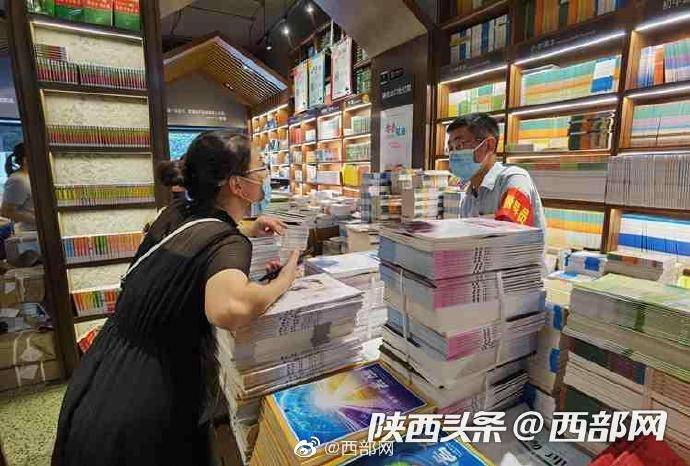 西安|??课本畅销教辅遇冷 开学第一天西安街头书店家长扎堆