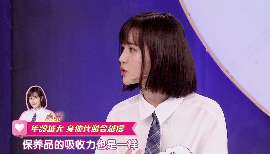 辣妈|拥有2个孩子的35岁辣妈，却依旧是一张少女脸，她一语道破衰老真相......