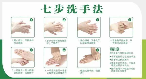 防疫|请接收“秋季开学防疫指南”