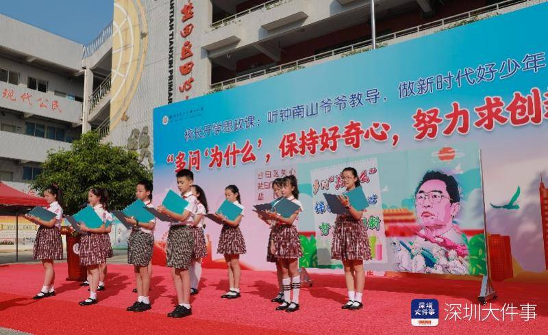 钟南山|“钟南山爷爷为什么哭了”深圳小学生收到南山回信，激动难眠