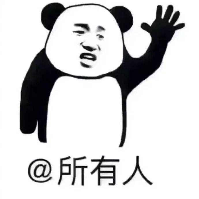 2020广南特岗排名_2020云南广南县特岗教师招聘递补公告(2)