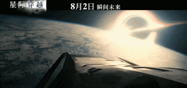 8月2日,诺兰大神的《星际穿越》重映.