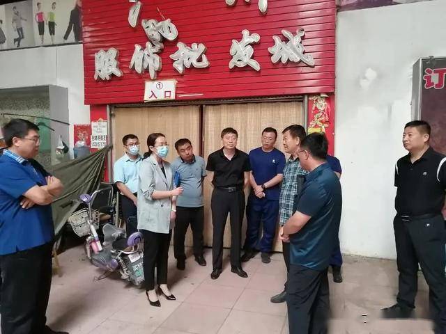洮南市政府副市长吴爽,林继春深入农贸市场 实地调研改造情况