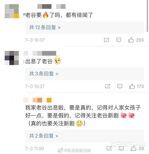 男生|原创姜贞羽方否认恋情却遭翻车？网友：不想戳穿你，真把我们当傻子？