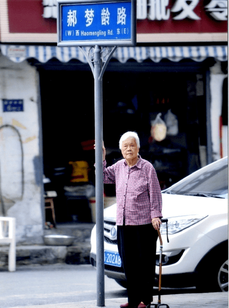 郝慧英|抗日名将郝梦龄：沙场殉国第一将