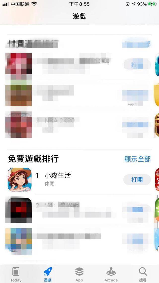 世纪华通|世纪华通研发投入三连增 研发团队规模行业领先