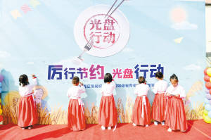 光盘|东站实验学校全校师生践行光盘崇尚文明