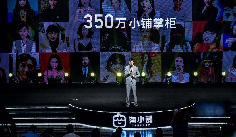 创业|350万人灵活就业淘小铺成大众创业新阵地