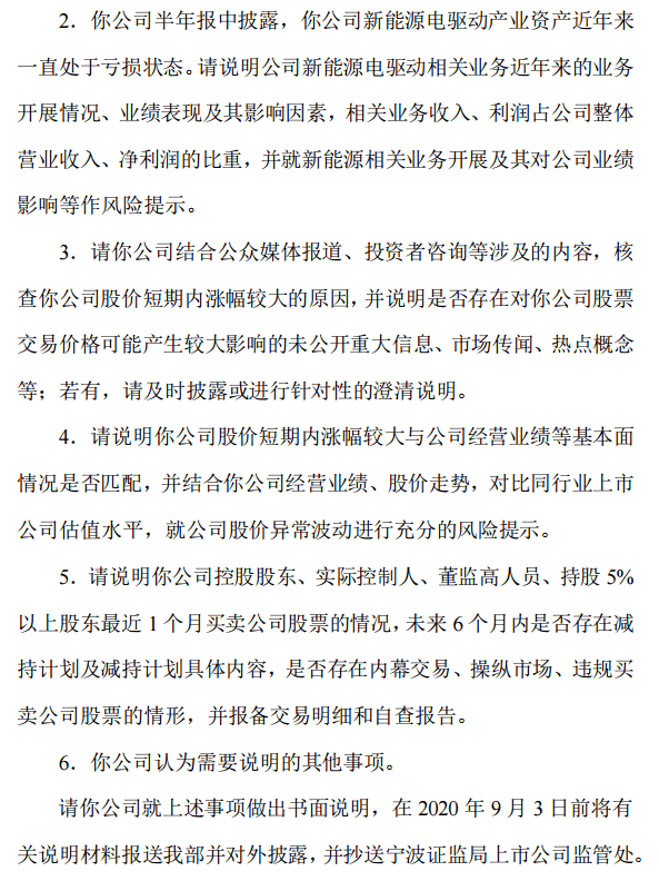 涨幅|双林股份5日暴涨107%，深交所：涨幅与业绩是否匹配