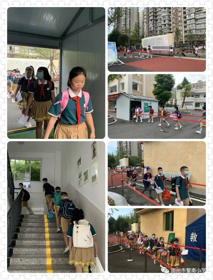 金秋开学日 梦想起航时——崇州市蜀南小学开学第一日