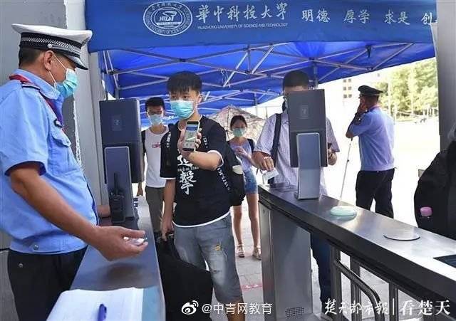 都读博|00后“美少女”都读博了！你呢？