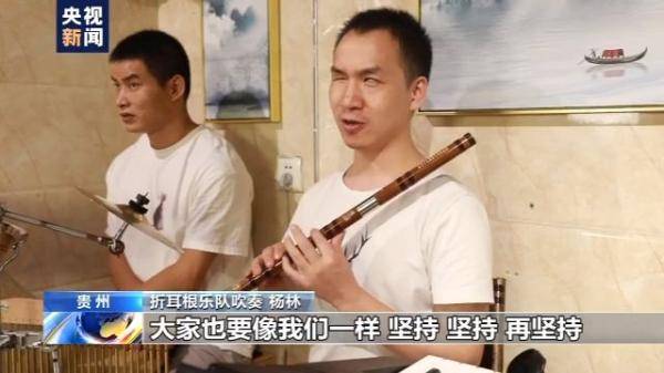 青年|黑暗挡不住梦想！视障青年组建“折耳根”乐队勇敢逐梦