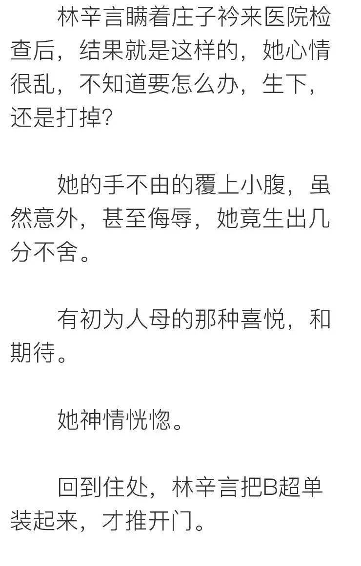 十月怀胎简谱_十月怀胎太辛苦,准妈妈如何给自己稳稳的保障(3)