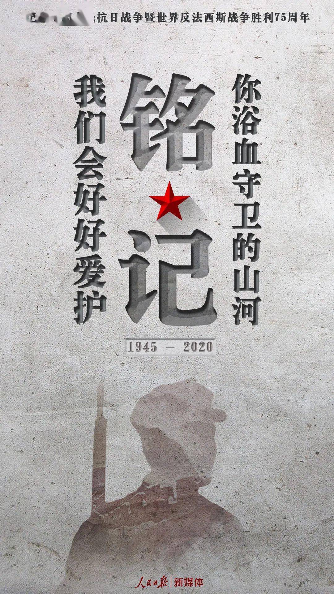 抗战时期中国人口_中国人口分布图