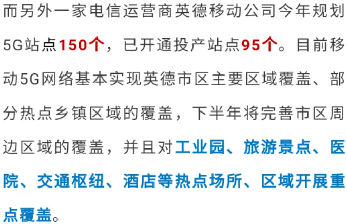 5g网络覆盖点查询方法 57b207feb4834f27810061371ae7d7b9.png