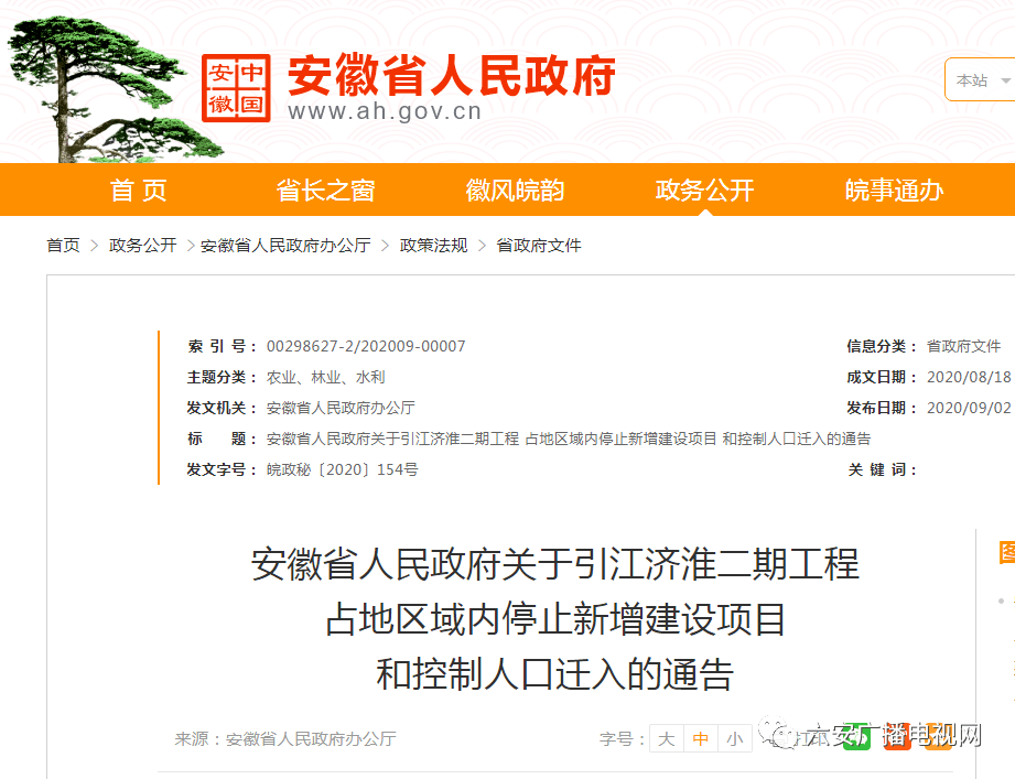 前停村总人口_河南新冠疫苗接种年底前要覆盖总人口的70%~80%