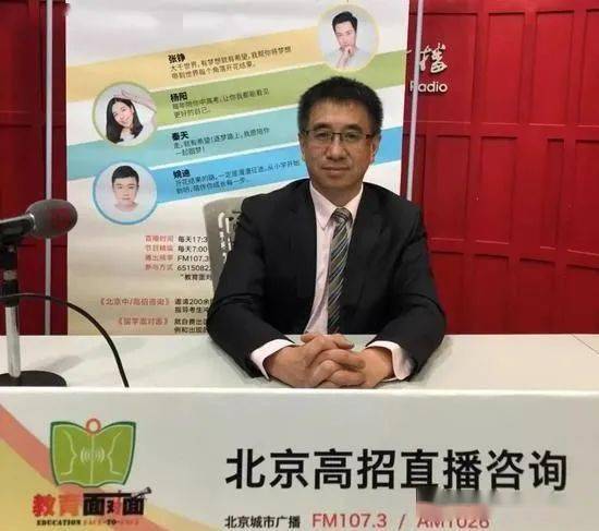 新高|你们准备好了吗？院长开讲！—“新学年 新征程”新高三的同学们