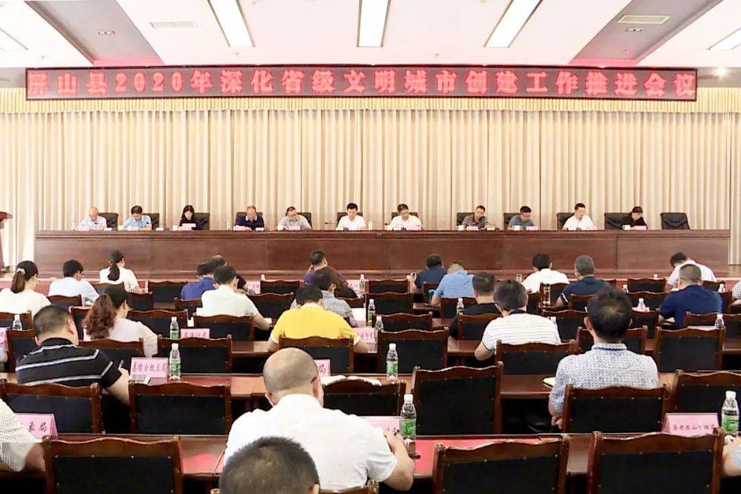 屏山县新闻 7b6ee0f21bd747d59cb9a10c88ce4868.jpeg