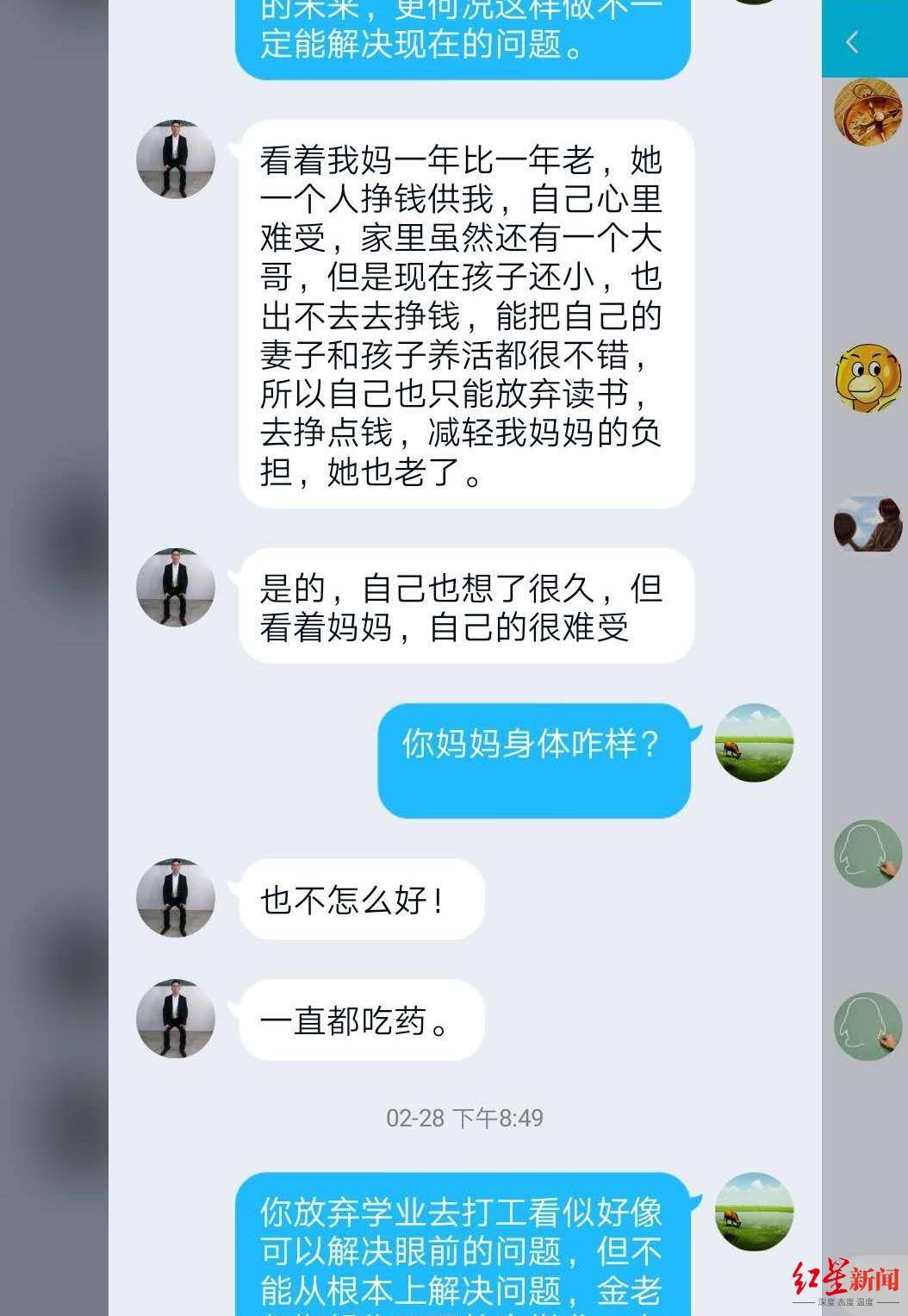 支教|凉山小伙从爬着上学到站立支教 大学班主任：他为减轻母亲负担差点退学