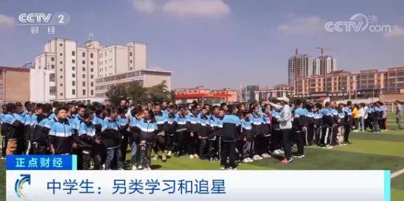 搜索|开学前这类订单暴增299%！“四有青年”究竟下单了啥？