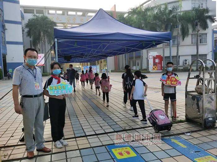 多图多视频看顺德新老学校的开学第一课