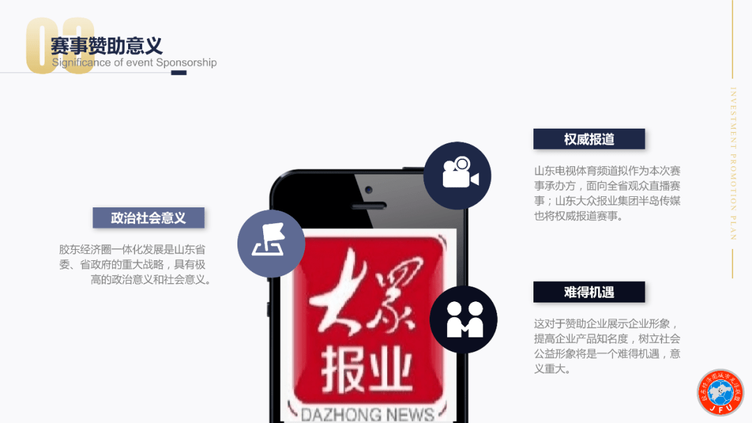 成语虚位什么待_成语故事简笔画(5)