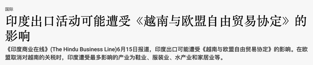 打开越南互联网，我觉得自己是个假中国人