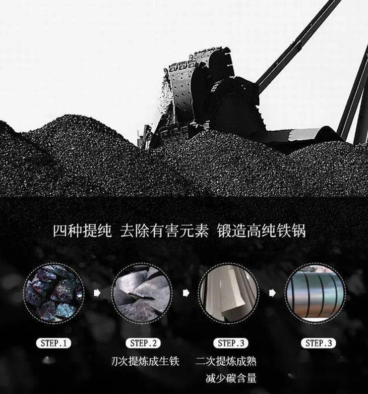 神田|这款“明星铁锅”，轻、薄、不易生锈，真的名不虚传！