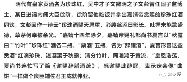 红曲简谱_网红曲简谱(3)