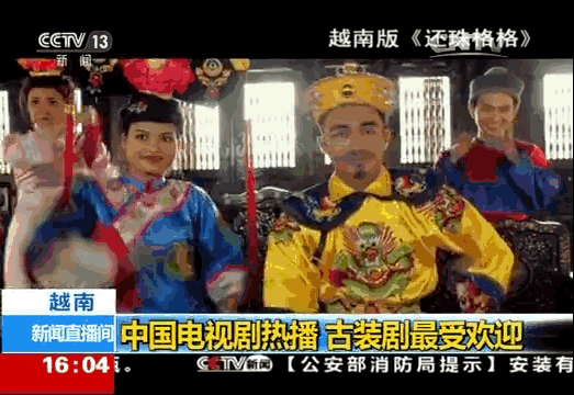 打开越南互联网，我觉得自己是个假中国人